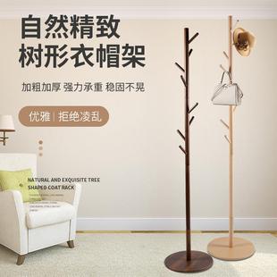 实木衣帽架家用简约实木挂衣架榉木衣帽架客厅卧室落地衣帽架