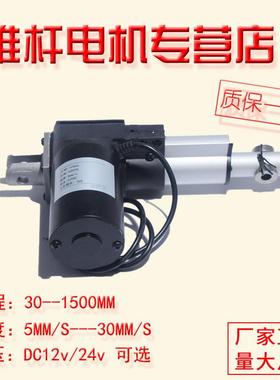 12V24V直流电动推杆6000N推力直线电机翻身床升降器200mm行程