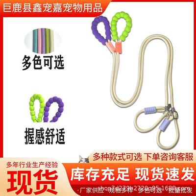 狗绳防爆冲P链遛狗训练跟随赛级P绳牵引带小中大型犬牵引绳宠物用