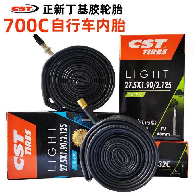正新岚自行车内胎1620242627.5700C29寸1.95山地公路车轮胎
