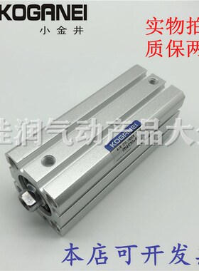 小金井KOGNEI薄型气缸S/X5X10X15X20XX30XXXX75