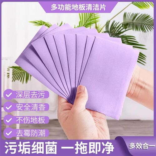 Floor cleaning sheets for powerful stain removal, care, frag