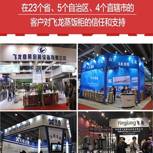 门蒸饭柜商用电蒸箱全自动家用蒸柜钢化玻璃蒸饭箱燃气蒸饭车