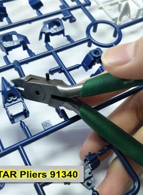 Ustar 91340 Precision Cutting Pliers Nippers For Gundam Mode