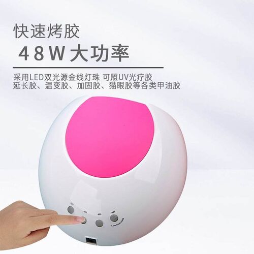 SUNUV SUN2C 48W Nail Lamp UV Lamp SUN2 Nail Dryer for UVLED