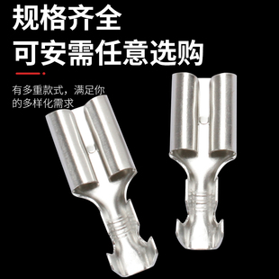 7.8插拔式 接线冷压端子插簧端子母接头铜鼻子线耳黄铜镀锡1000只