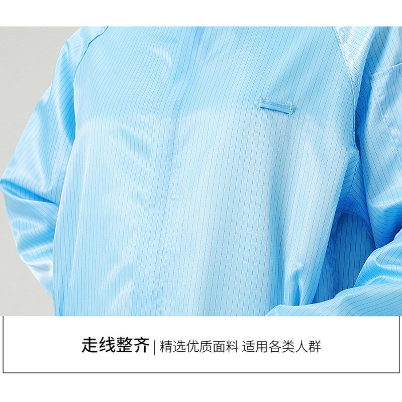 无尘服防静电连身服口袋全身防尘衣蓝白不沾毛工作服喷漆防护衣男,居家日用,防护服,淘宝优惠券,粉丝福利购,淘宝优惠卷