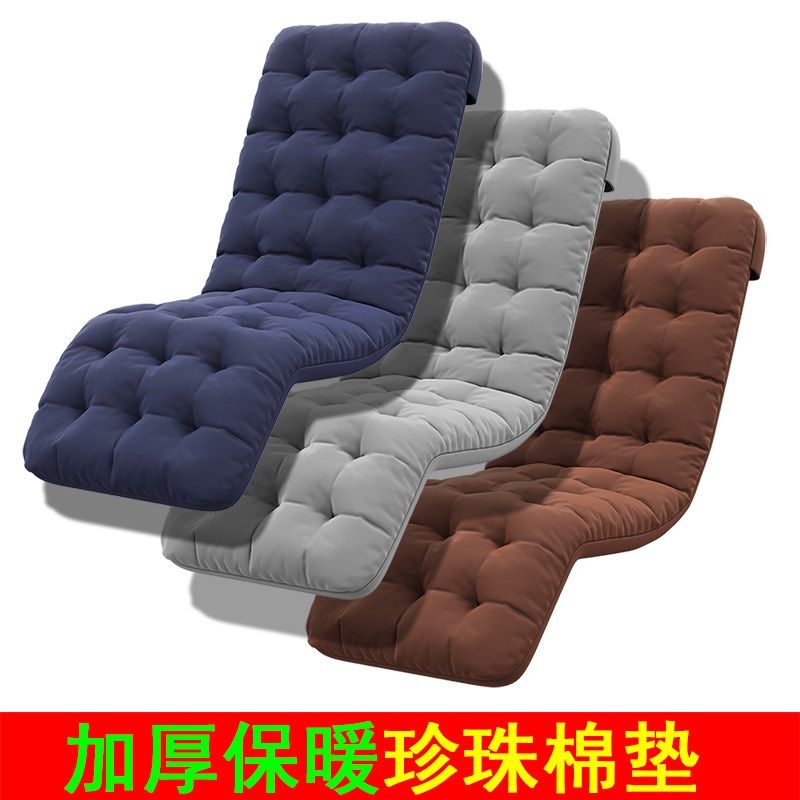 躺椅垫子秋冬季专用坐垫加厚摇椅通用午休棉垫可拆洗折叠床靠背垫,居家布艺,椅垫,淘宝优惠券,粉丝福利购,淘宝优惠卷