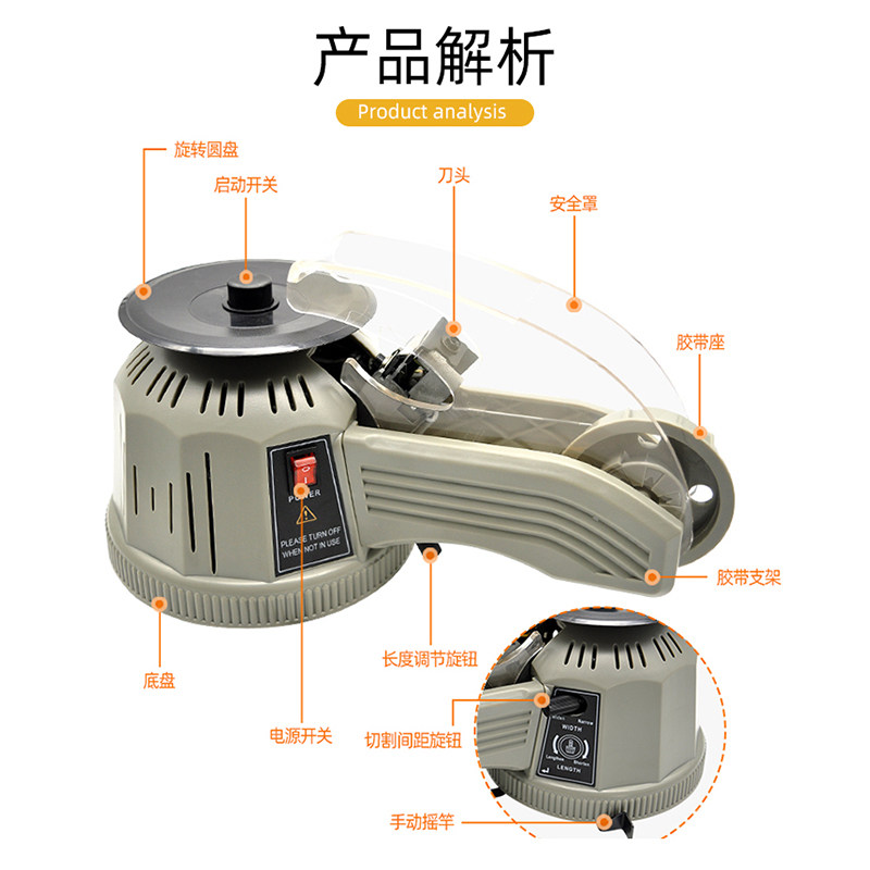 转盘圆盘式胶纸机ZCUT-2面胶高温胶带胶纸切割机自动切割胶带机,包装,胶带座/封箱器,淘宝优惠券,粉丝福利购,淘宝优惠卷