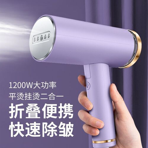 Small steam electric iron portable clothes ironing machine