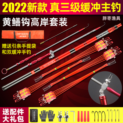 胖枣渔具黄鳝钩装高岸钓黄鳝杆黄鳝勾引条钩鳝鱼钩专用黄鳝钓具