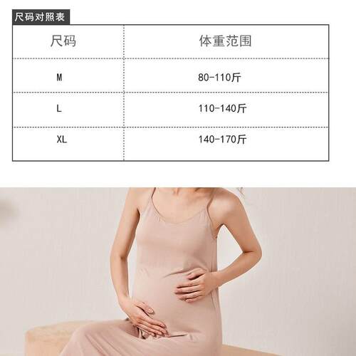 Plus Size Loose Pregnant Womens Dress With Chest Pad Home S