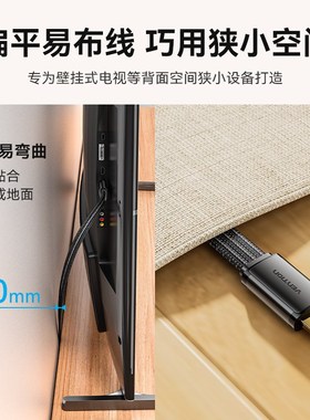 HDMI2.1线公8K超高清线尼龙编织扁线黑色2米erc电视连接功放