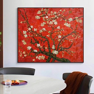 红色梵高杏花喷绘大芬村油画客厅装饰画名画抽象肌理画花卉挂画