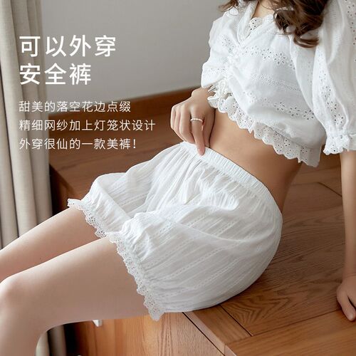Japanese White Pure tton Pumpkin Lantern Jk Safety Pants Wom