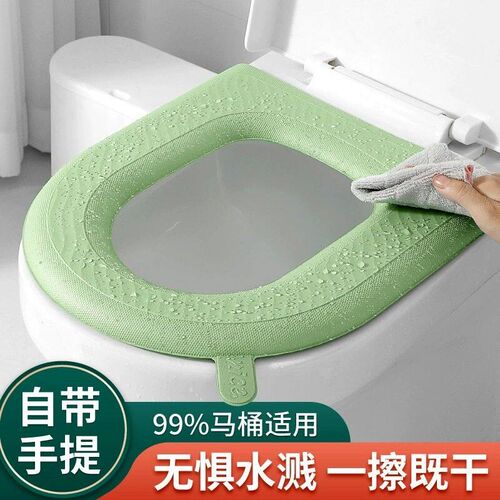 工厂好物软硅胶马桶坐垫四季通用防水坐便垫家用座圈粘贴垫子全覆