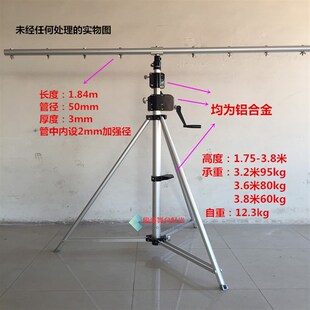 升级款铝合金手摇灯架音响架光束灯追光灯摄影架舞台婚庆升降T架