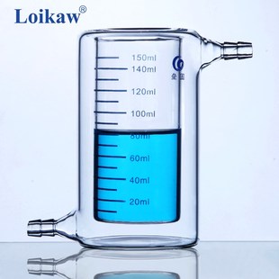 垒固夹烧杯厚壁带刻度层玻璃杯实验室用品光催化反应器