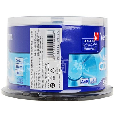 威宝促销 蓝釉 -R音乐盘 ZO 超越太阳诱电  刻录盘片