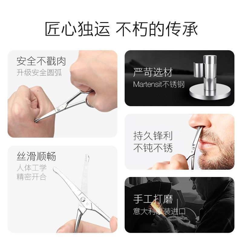 立人耳鼻毛修理剪刀不锈钢圆头小剪刀男士鼻毛耳毛清理剪子,家庭/个人清洁工具,鼻毛剪刀,淘宝优惠券,粉丝福利购,淘宝优惠卷