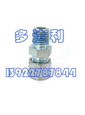 DC09SA110 开利螺杆机卡式接头 30HXC