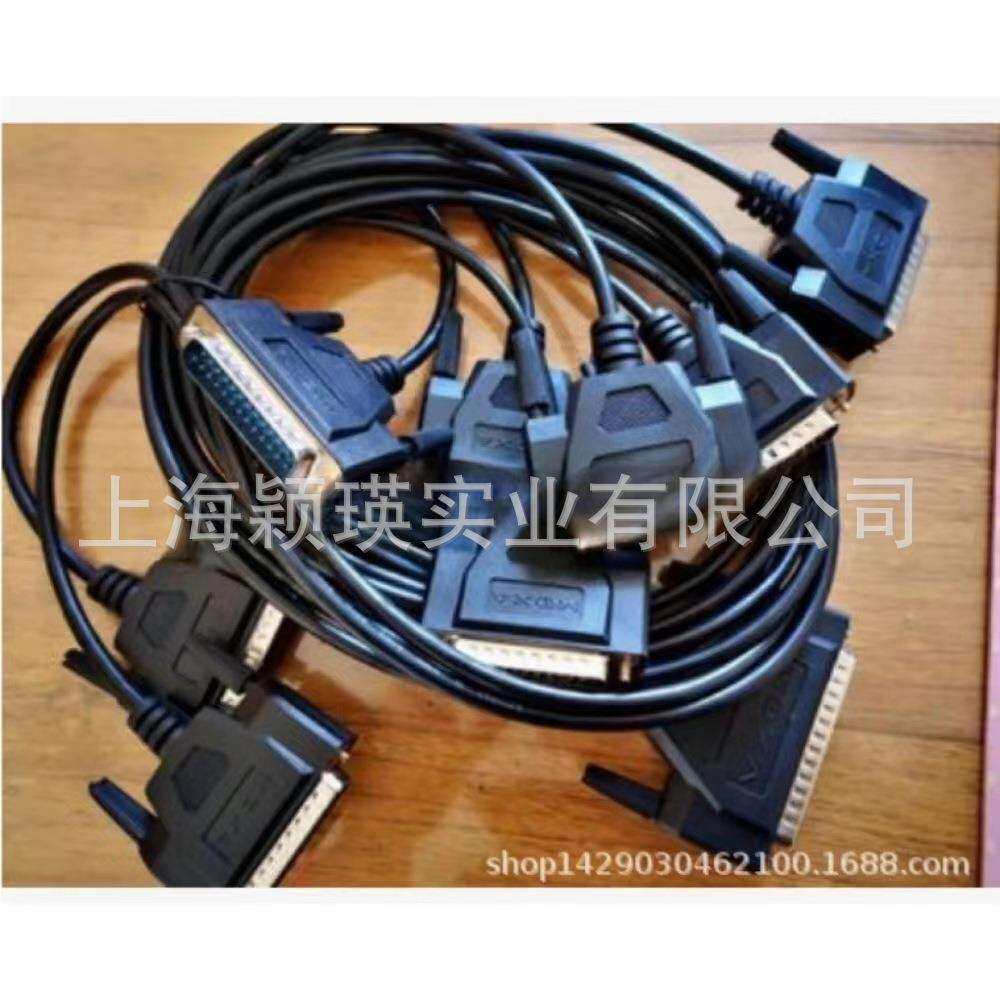 MOXA BL-M68M25x8-100 (previously Opt8C+) 电缆线