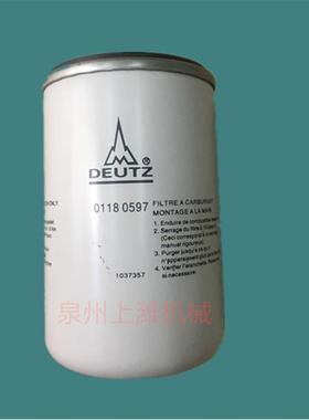 道依茨6L912发动机零件柴油格01180597机油格01183575道依茨6L912