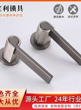 工厂直供家用室内房门锁灰色卧室实木门执手锁具卫生间静音分体锁