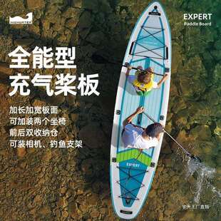 桨板划桨浆板船冲浪板水上sup充气滑板海上帆板成人巡航highw宇天