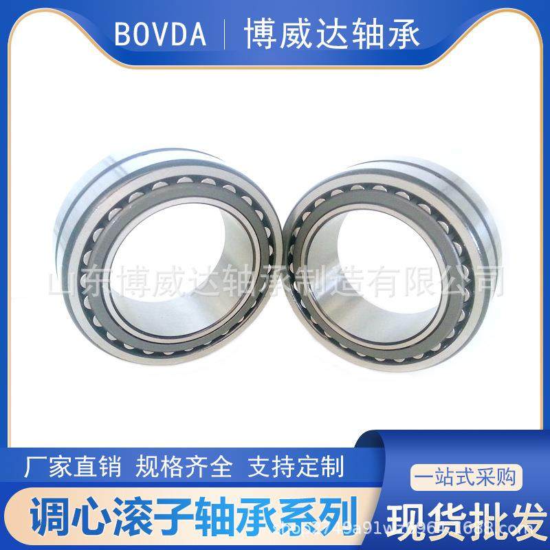 破碎机减速机调心滚子轴承22320/MA 22322/MA 22324/MA 22326/MA,鲜花速递/花卉仿真/绿植园艺,割草机/草坪机,淘宝优惠券,粉丝福利购,淘宝优惠卷