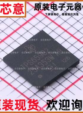 TPS65982ABZBHR TPS65982 VFBGA-96 多路复用器功率电子开关芯片
