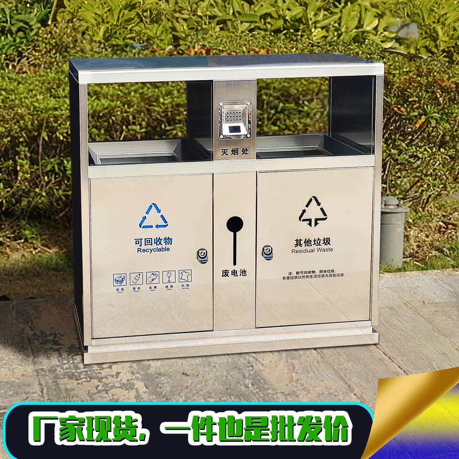 小区室外加厚不锈钢垃圾桶市政分类垃圾箱户外大号垃圾分类桶现货