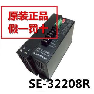 SE-32208R 森创和利时原装驱动器485总线控制SE-32208C