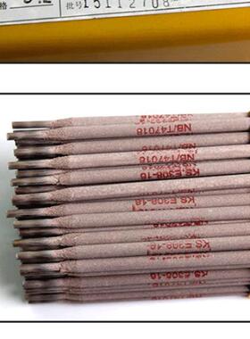 A717不锈钢电焊条 20Cr15Mn-15Ni2N不锈钢焊条价格 不锈钢焊条