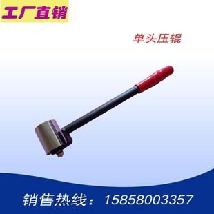 PVC塑胶地板压轮 单头小压滚 运动地胶卷材压实单头压辊施工工具