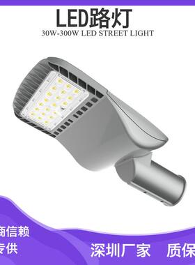 停车场led路灯60w80w100w120w路灯头 海螺臂A字臂大功率路灯光源