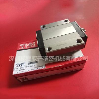 THK直线导轨滚动滑块HSR15R HSR25RM HSR30RM HSR20LR滑块