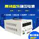 400v 高分辨率 粗细可调稳压恒流源 数显高频开关直流电源 1a2a3a