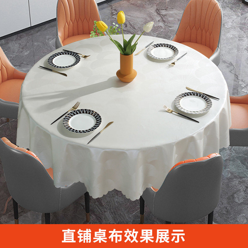 圆桌罩防水防油桌布松紧全包防滑免洗pu圆形餐桌台布桌垫转盘,居家布艺,桌布,淘宝优惠券,粉丝福利购,淘宝优惠卷