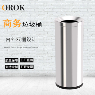 不锈钢酒店商务垃圾桶办公楼商用楼道无盖直投洗手间擦手纸卫生桶
