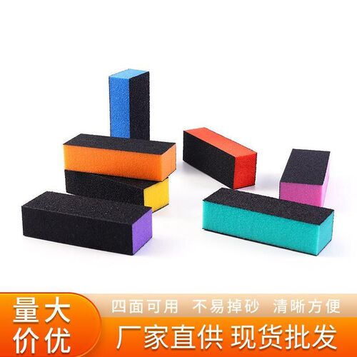 PrettyClaw  20pc Nail Buffer Blocks Medium Size 80/100 B