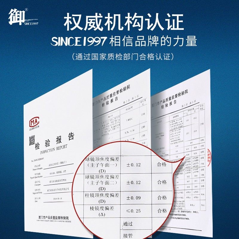 御牌钓鱼眼镜夹片开车防眩高清偏光镜近视看漂专用增晰夜钓增光镜