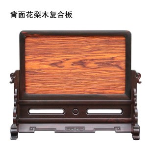 东瓶西镜红木大红酸枝台屏插屏实木仿古屏风中堂条案镜子装饰摆件