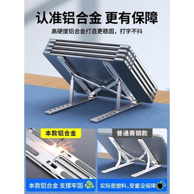 Adjustable Foldable Portable Aluminum Alloy Laptop Stand Ris