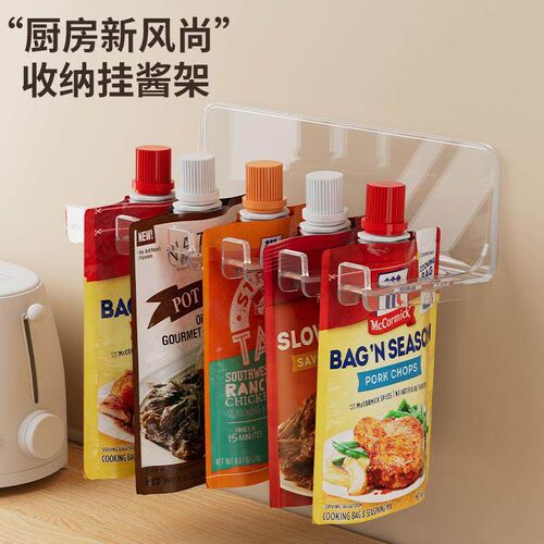 Wall-Mounted Kitchen Spice Rack, No-Drill Spice Bag Organize