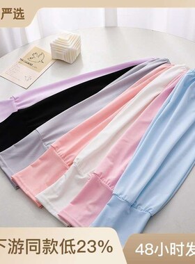 New Solid Color Ice Silk Sunscreen Sleeves Womens Summer Th