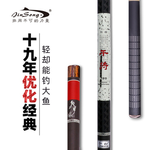 劲松谷麦竿短节干将莫邪手竿碳素溪流竿钓鱼装超轻超硬鱼杆19调