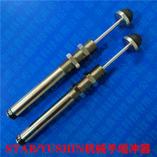 有信大头FK 有信机械手