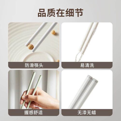 Antibacterial Restaurant-Grade Plastic Chopsticks for Home U