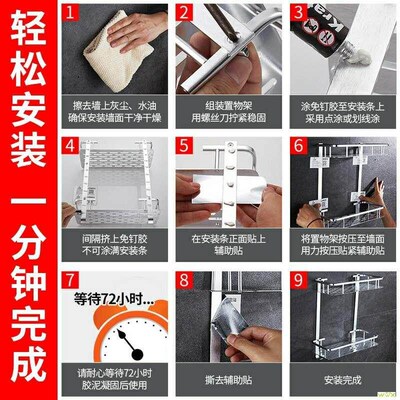 Bathroom shelf, wall, toilet, bathroom, no holes, tripod,